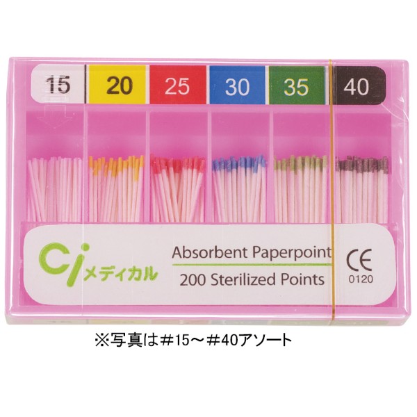 アルカリ乾電池 単4形×40本