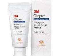 シェルテック 20歯側上左 NO. 22L