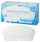 3M"マスクにくっつくアイガード