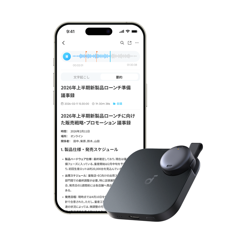 Soundcore Work AIパーソナルスピーカー