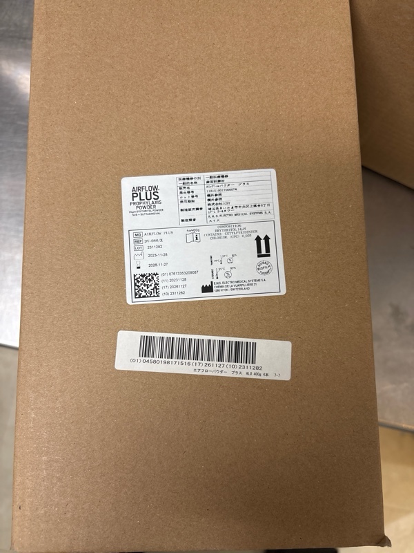 エアフローパウダー プラス 400g 1-2
