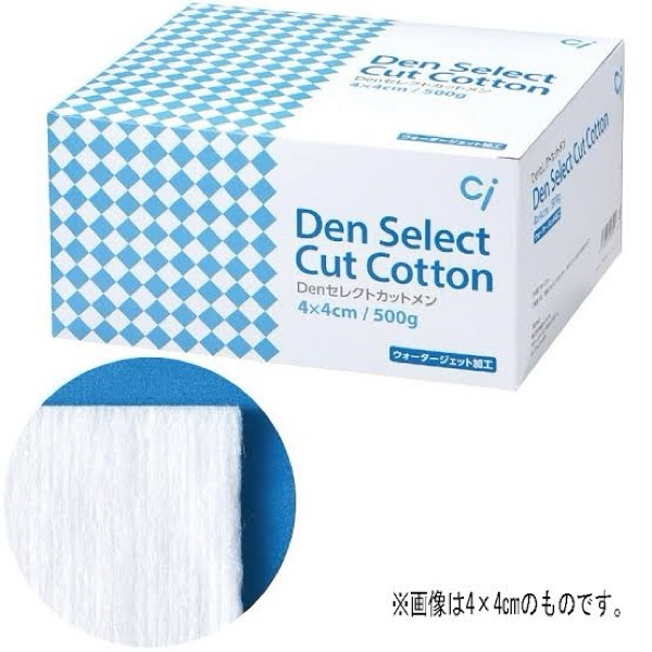 Den セレクトカットコットン