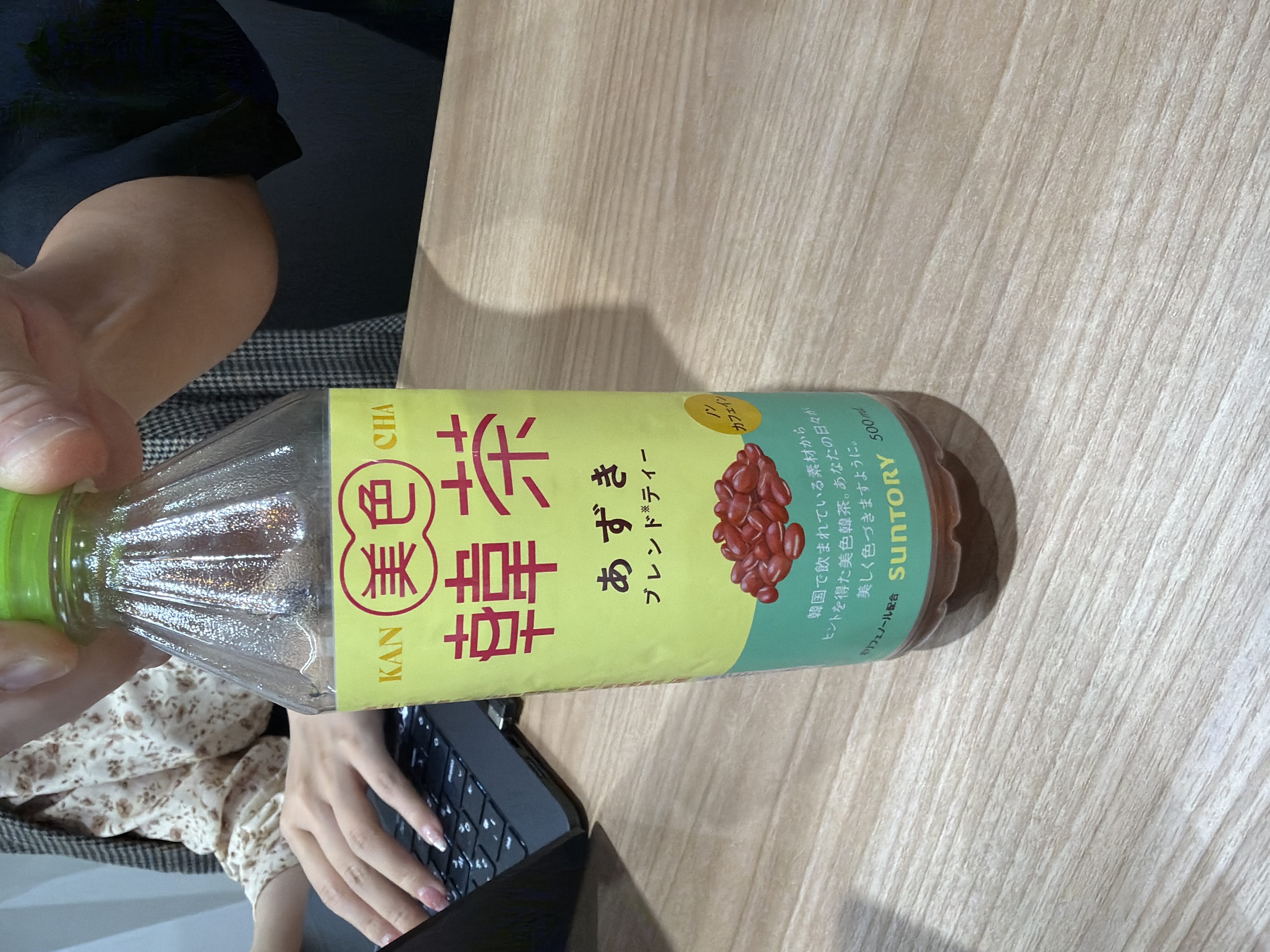 韓国茶 あずき