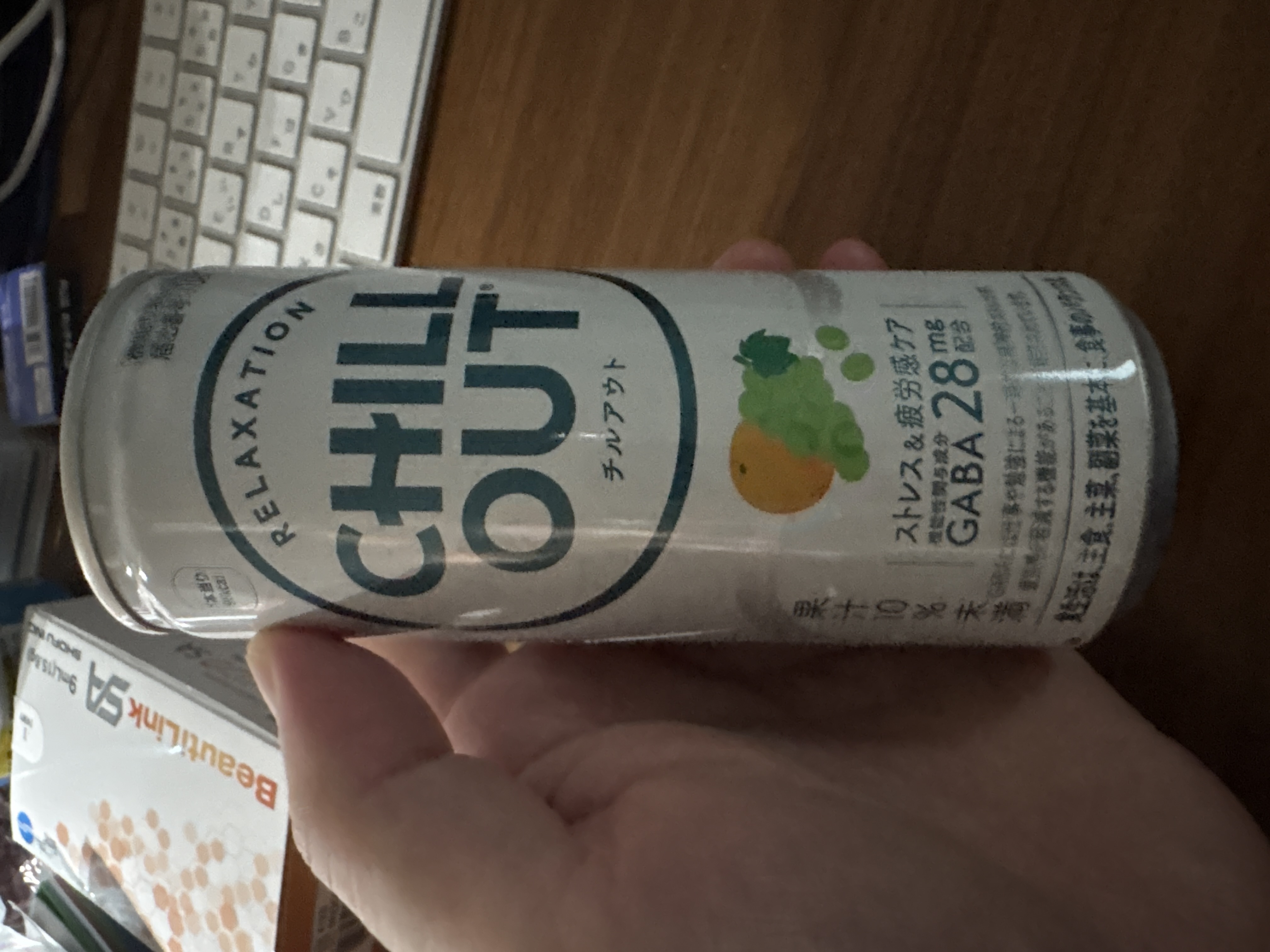 CHILL OUT チルアウト リラクゼーションドリンク