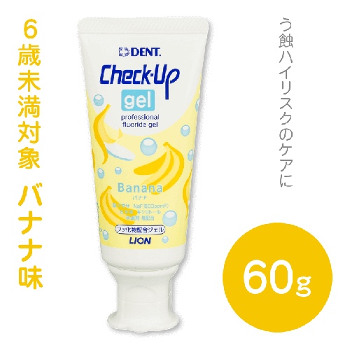 チェックアップ ジェル バナナ