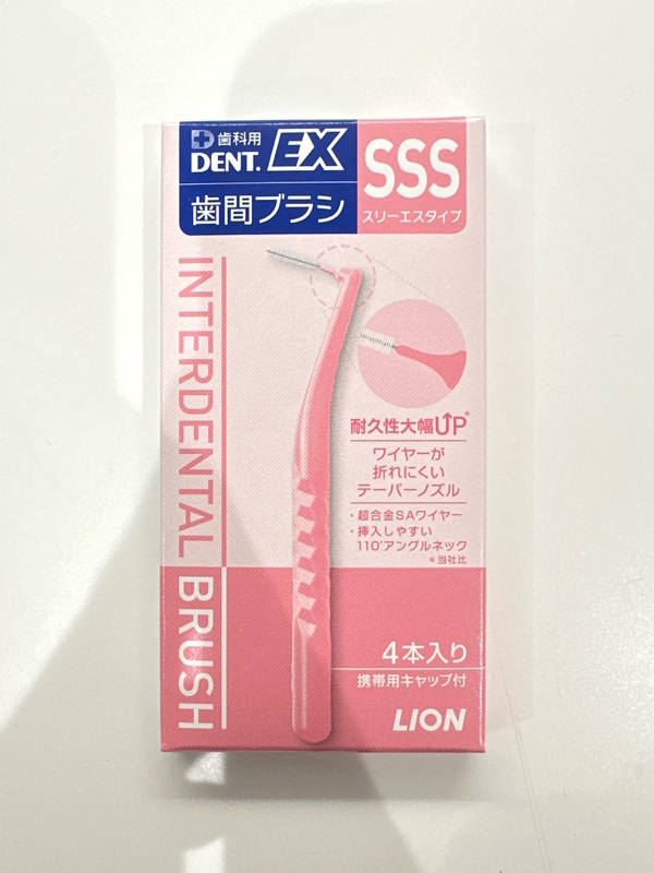 DENTO.EX歯間ブラシ SSS