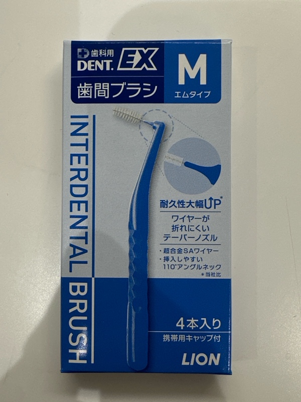 DENTO.EX歯間ブラシ M
