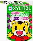 しまじろう OXYLITOL グレープイチゴ タブレット LOTTE