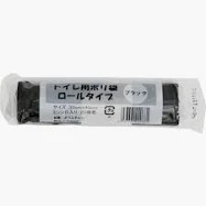 トイレ用ポリ袋 ロールタイプ ブラック