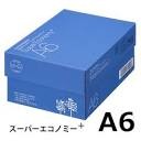 A6用紙