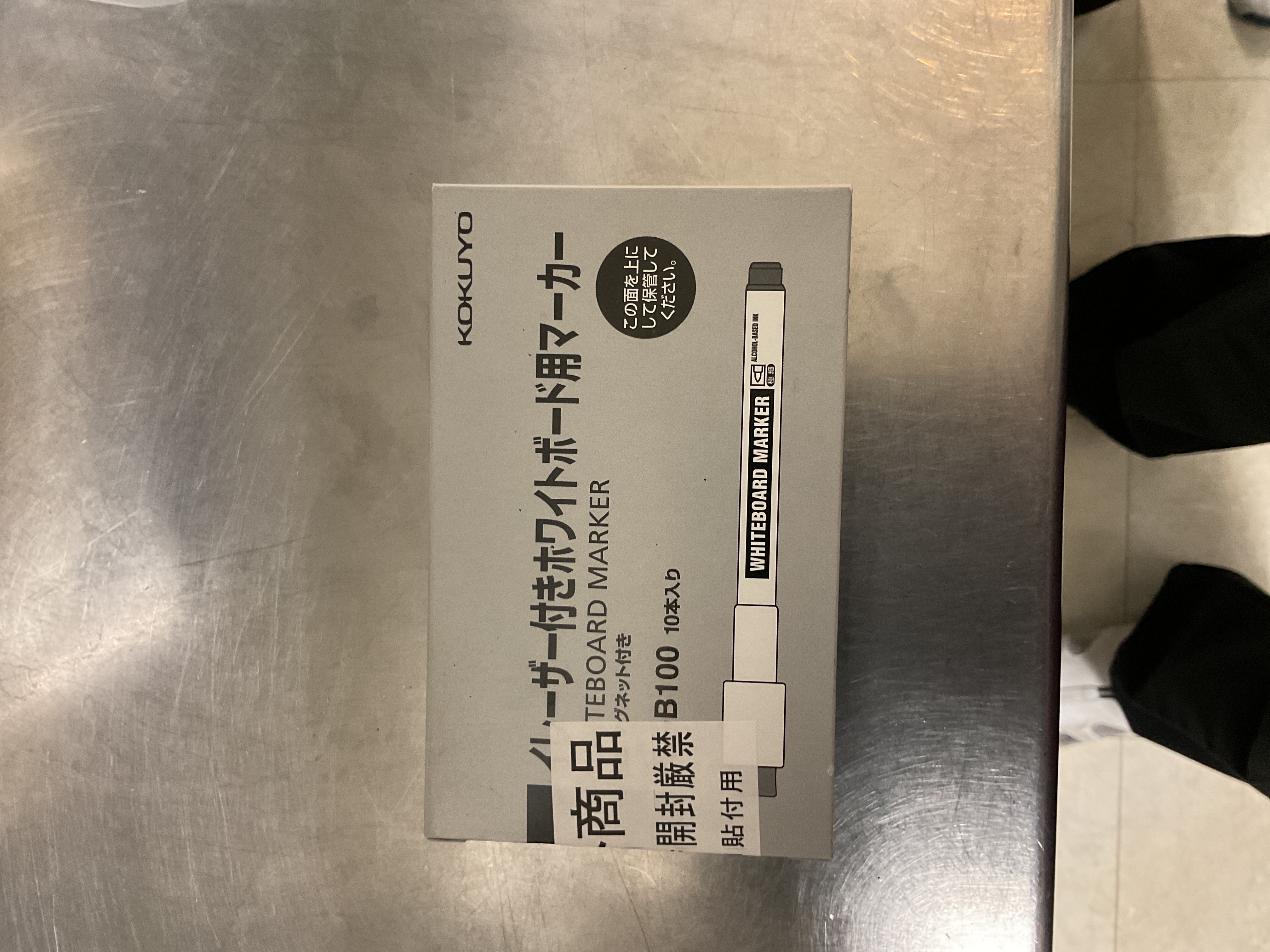 ホワイトボードマーカー B100