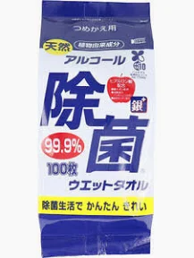 天然 アルコール除菌シート ウェットタオル 詰め替え 厚手 100枚入