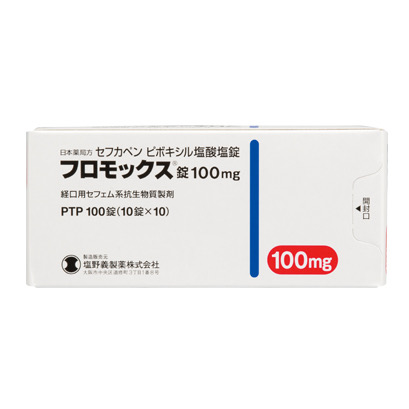 フロモックス錠100mg