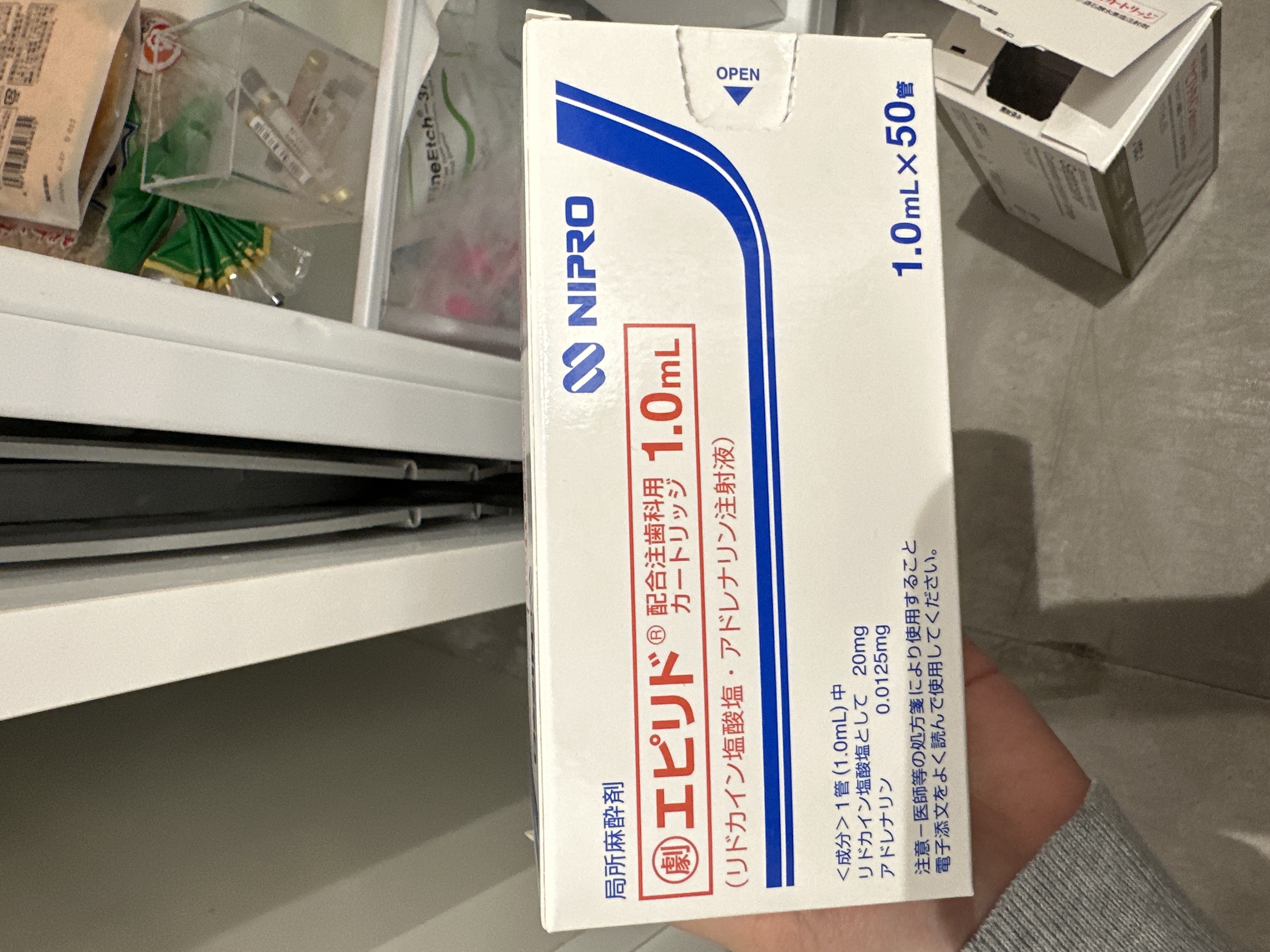 エピリド配合注歯科用カートリッジ 1.0mL