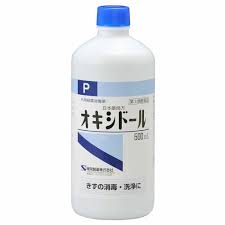 オキシドール
