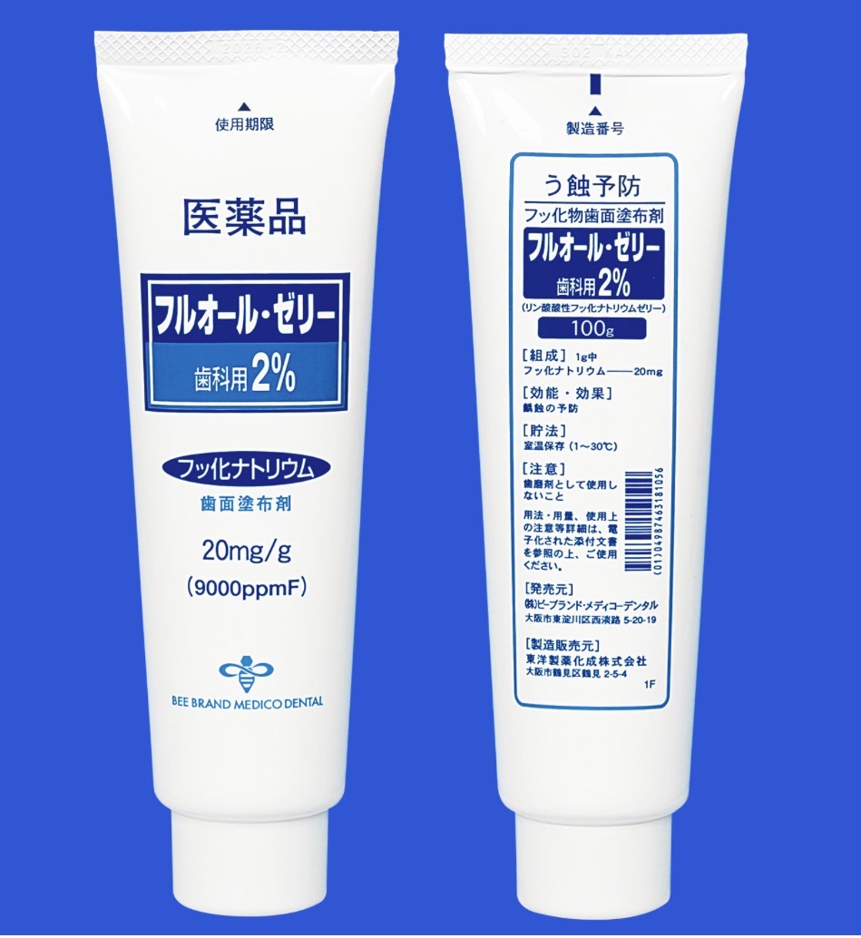 フルオール・ゼリー 歯科用2%
